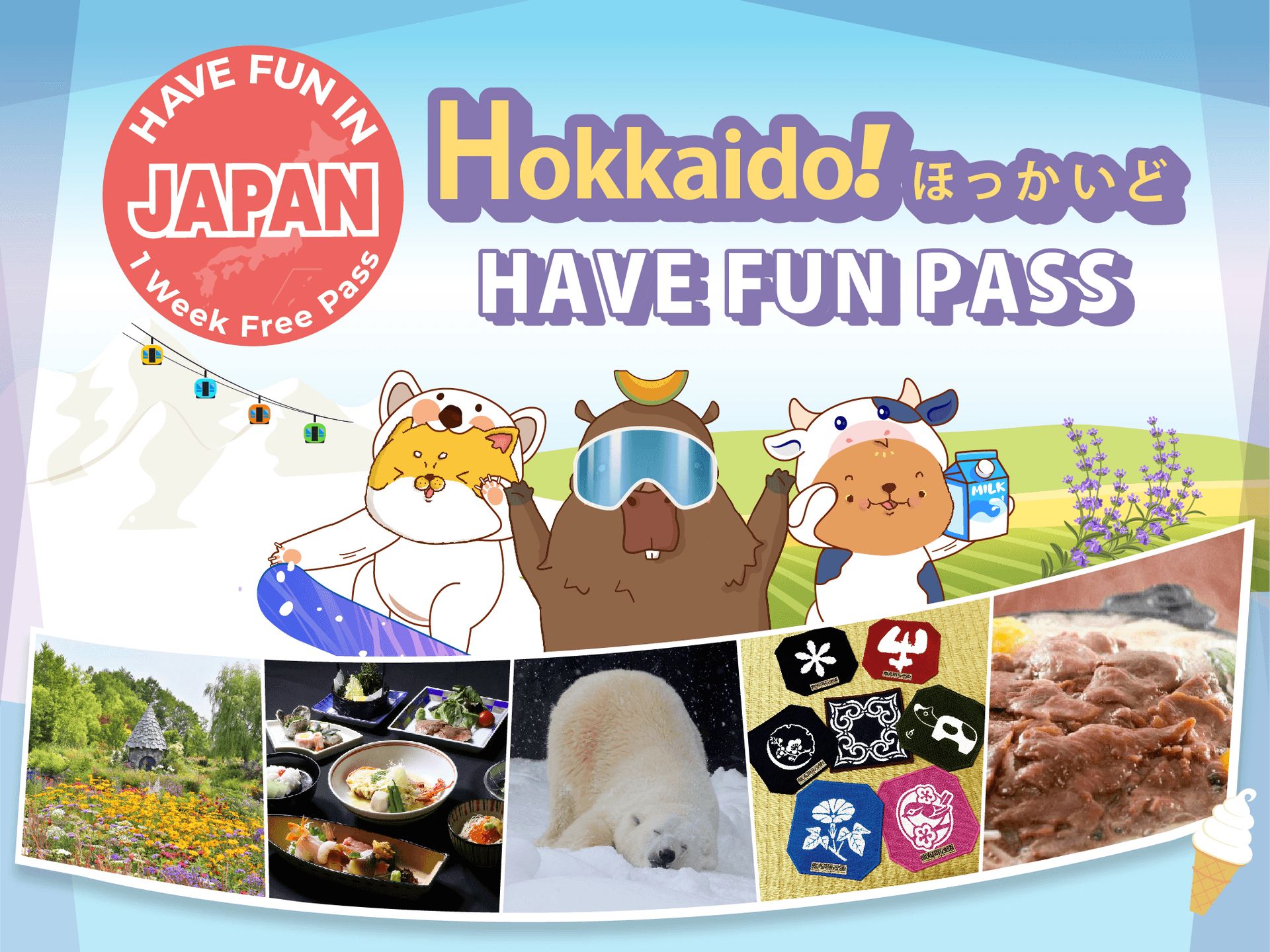 【日本】北海道樂享周遊券1 Week Free Pass（3設施）