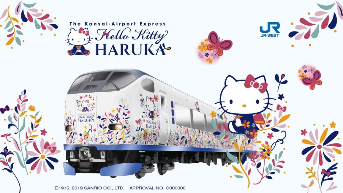 【機場快線｜日本關西】關西機場特快HARUKA－關西機場⇔京都