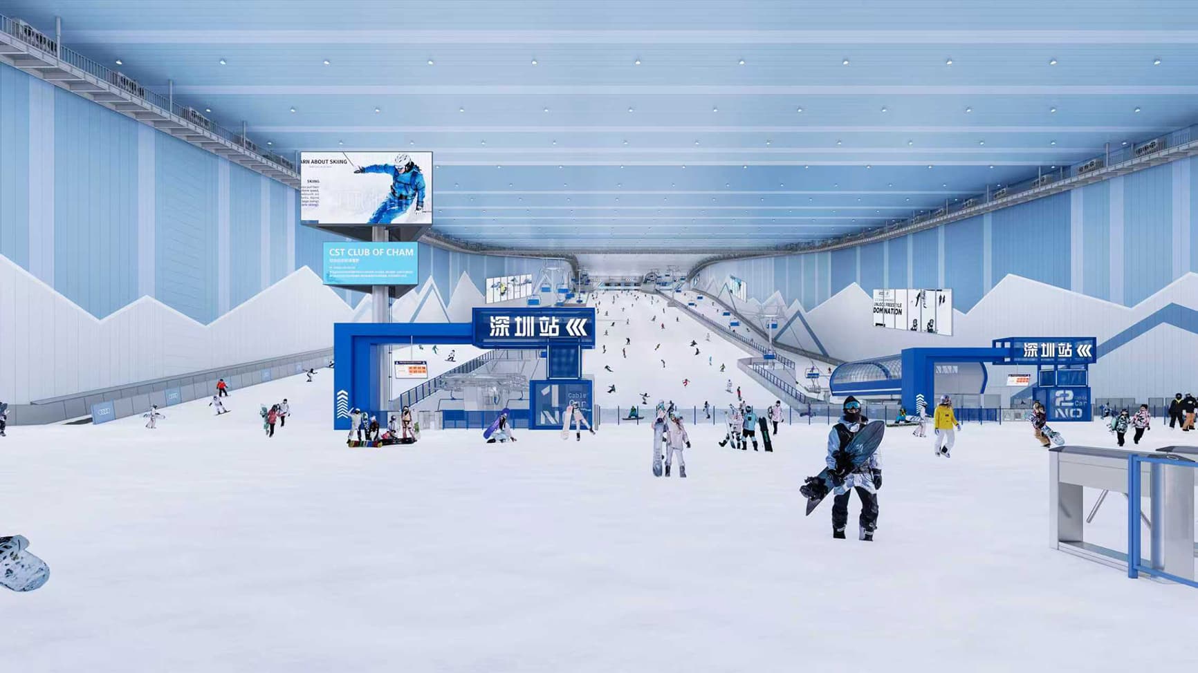 【廣東省團】藝術動感~深圳華發冰雪熱雪奇跡 深圳純玩2天 深圳集散