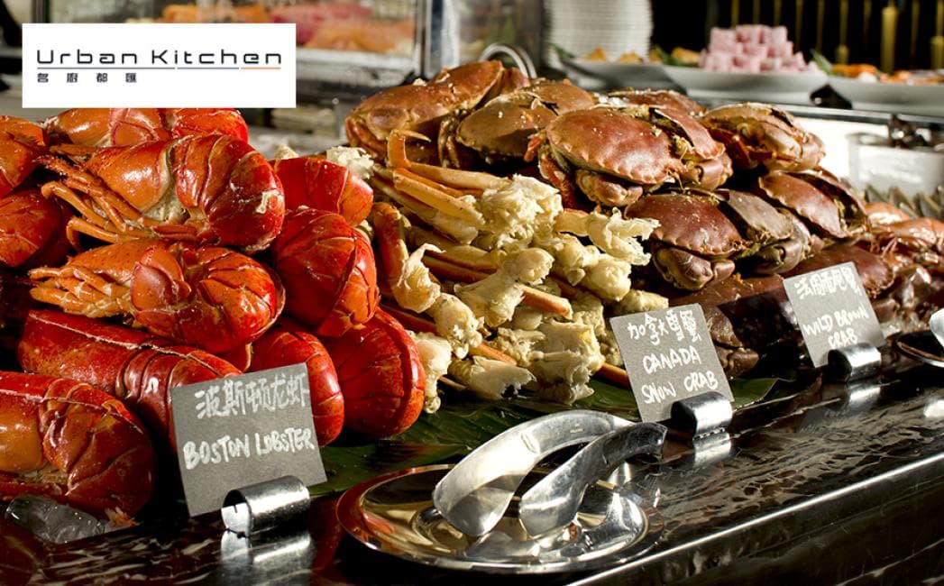 JW Marriott Macau Urban Kitchen Buffet